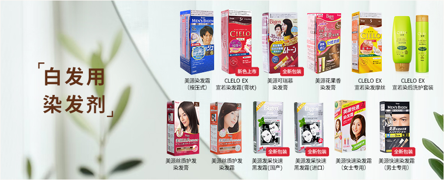 商品一览