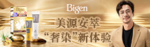 美源发采安萃染发霜