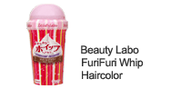 写真:「Beauty Labo FuriFuri Whip HairColor」
